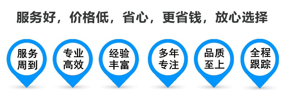 浦北货运专线 上海嘉定至浦北物流公司 嘉定到浦北仓储配送